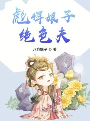 又弹又肥的一线天馒头