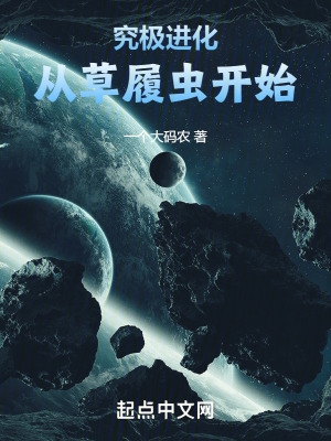 无限恐怖