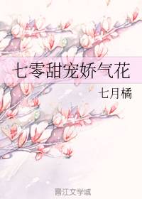 女教师白洁的小说全集