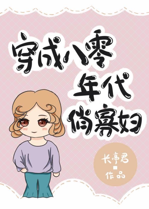 反派的番bl漫画