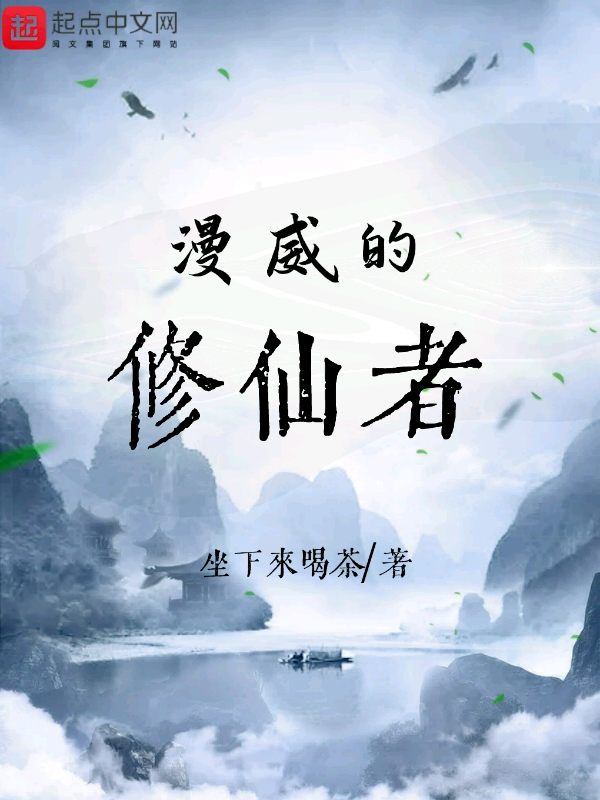 密爱在线播放