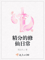 魔乳秘剑帖全集