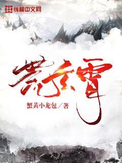 易奇八字