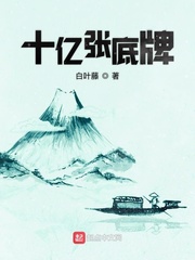 还珠格格之固伦和雪公主