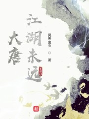 公车小说林蔓蔓