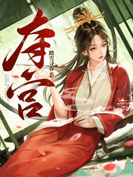 天是红河岸漫画