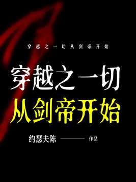 人鱼陷落小说免费阅读无弹窗笔趣