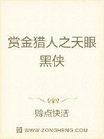 霸道总裁再战江湖13集