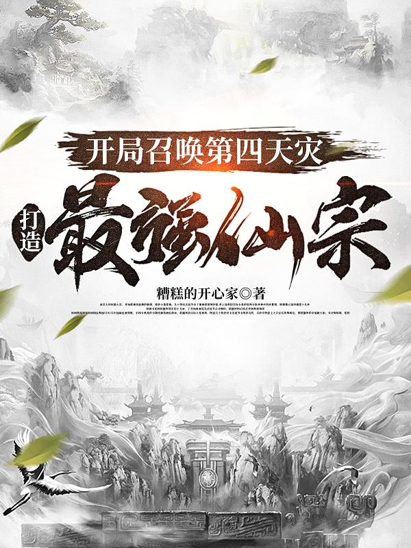 龚玥菲版新梅瓶在线观看hd