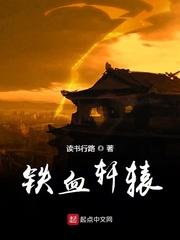 这么多年在线观看免费观看完整版