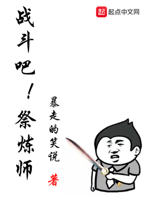 黄到你湿的漫画图片大全