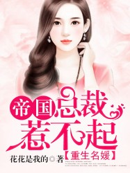 女人被狂躁的视频免费免费看