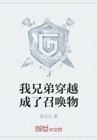 乱来大杂烩公交