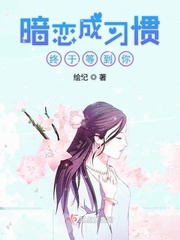 侠女叶婉霓的沉沦后续