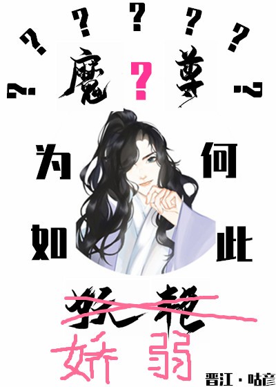 全职法师第六季高清免费看全集