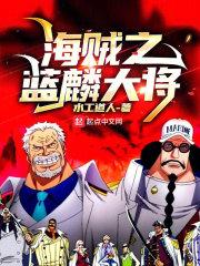 斗罗大陆3漫画全集