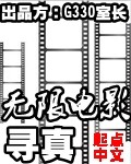 火影忍者纲手漫画