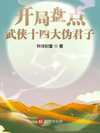 九仙帝皇诀小说