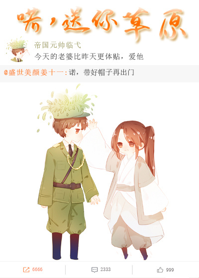 宝贝慢慢坐下去动师父