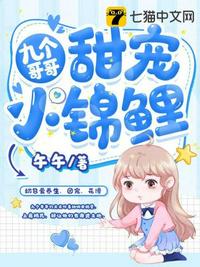 火影忍者纲手漫画