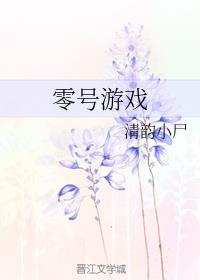 中文字幕在线影视