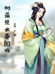 曙光女神