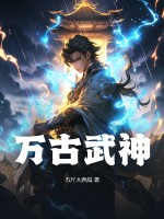 魔道祖师图片污