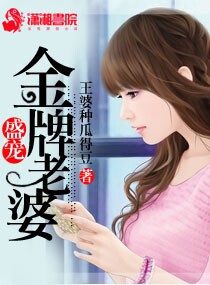 《菊内留香》txl金银花原文