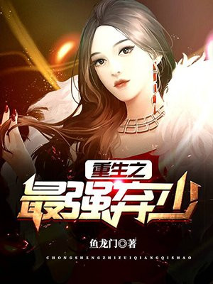 黄到你湿的漫画图片大全