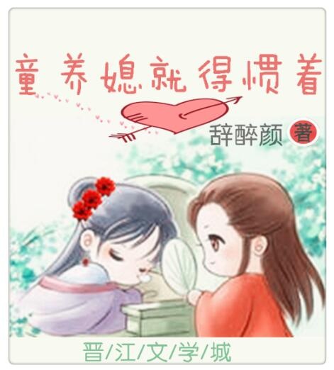 魔道祖师香炉系列