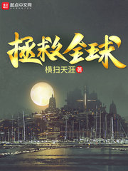 月下夜想曲攻略