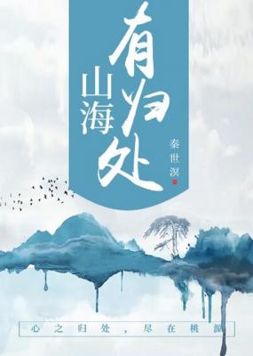 将界2第3集