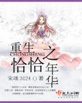 我和老师在办公室