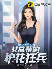 么公搞媳妇儿短篇小说