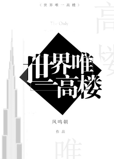 雨后小故事合集完整版