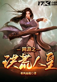 武炼巅峰六漫画下拉式免费阅读