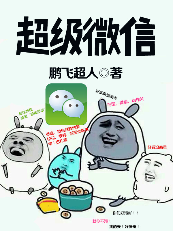 尼格买提热合曼