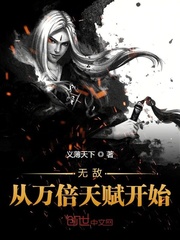 魔道祖师香炉避尘play