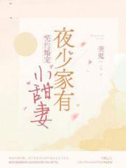 中文字幕羽月希黑人侵犯