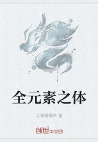 高中生小雪书包完整版