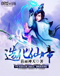 吴雪雯《肉香》无删减版