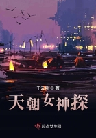 潮湿by春日负暄