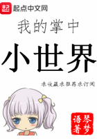 女班长放荡日记高H