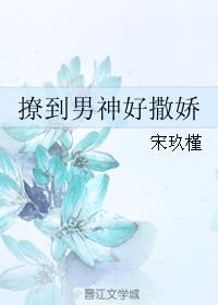 花吻在上ova