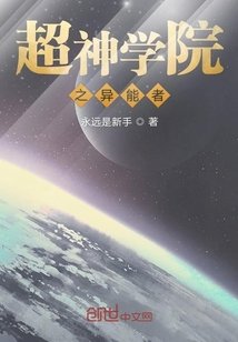 将界2第3集完整56秒