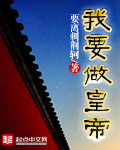 野花日本大全免费观看10中文