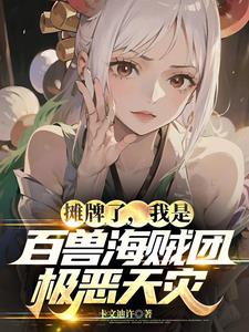 女教授漫画全文