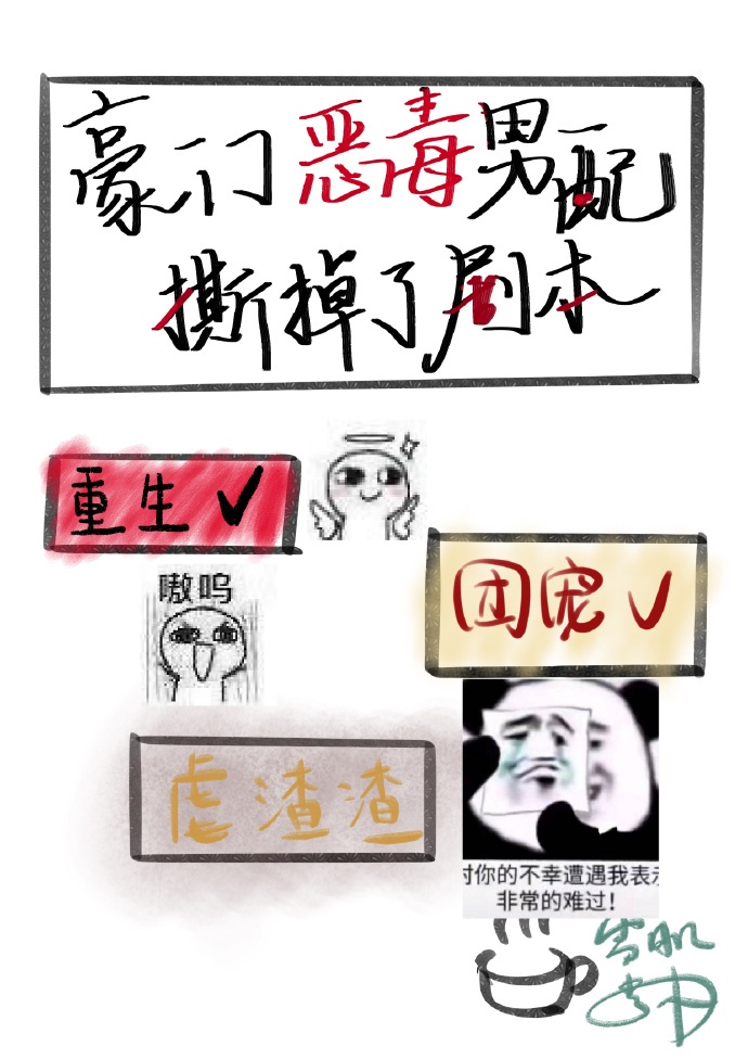 苏菲玛索心火无删减版