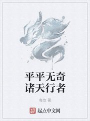 欲魔艳帝