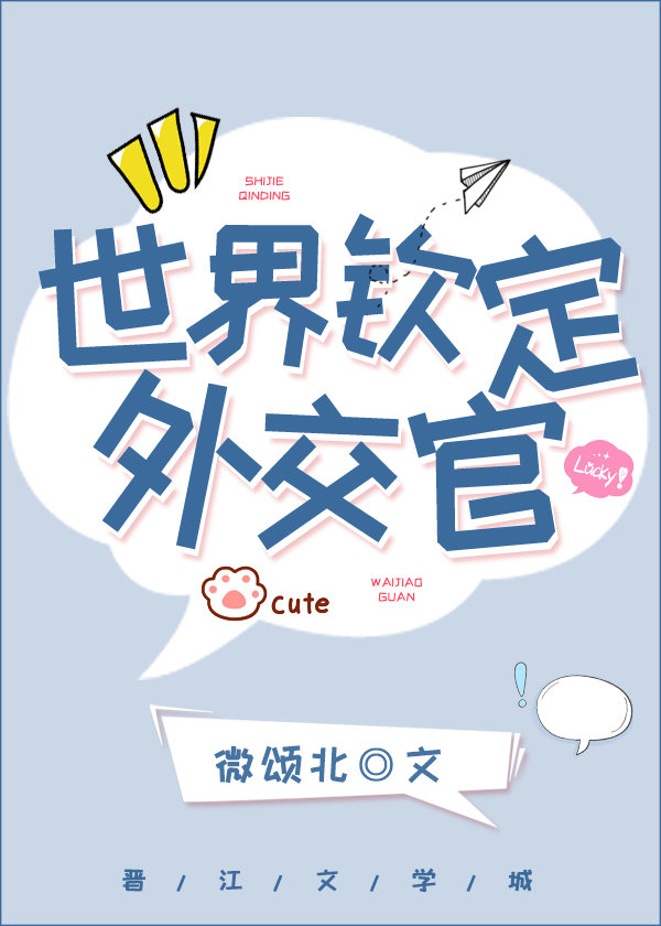 日本xx爽69护士免费